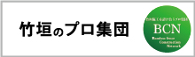 ポンドビルダーズネットワーク