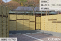 寺院　古民家　神社　人工竹垣　屋根