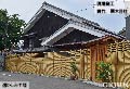 極み竹　こだわり　リアル　日本庭園