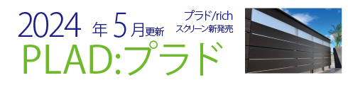 こちらをクリックして下さい